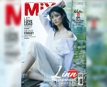 หลิน มชณต สุวรรณมาศ Issue 137 ธีม Water is life AND CLEAN WATER MEANS HEALTH นํ้าคือชีวิต ทรัพยากรนํ้า ต้นธารแห่งชีวิต